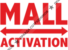 Mall Activation