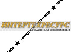 ИнтерТехРесурс