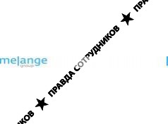 Melange group