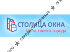 Столица Окна