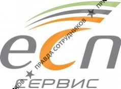 ЕСП-сервис