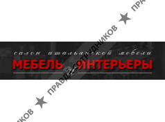 АМ-Трейд