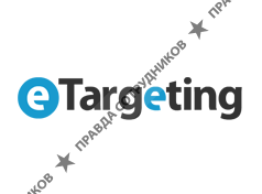 еТаргетинг