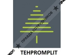ТехПромПлит