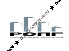 Объединенная Европейская Компания