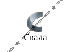 Скала, Торговый Дом