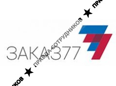 Заказ77