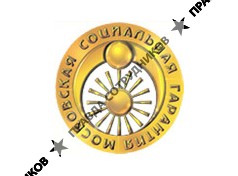 Моссоцгарантия, ГУП