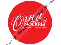 ОГНИ МОСКВЫ