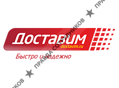 Dostavim.ru