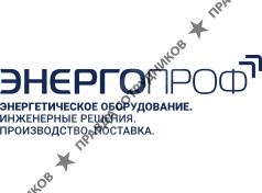 ЭнергоПроф