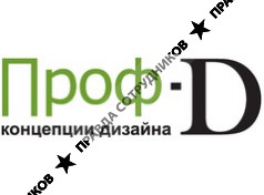 Prof-D