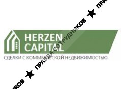 HERZEN CAPITAL