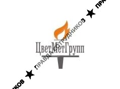 ЦВЕТМЕТГРУПП
