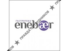 Enebaer