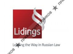 Lidings, Юридическая фирма