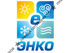 Энергия Комфорта