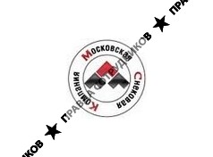Московская Снековая Компания