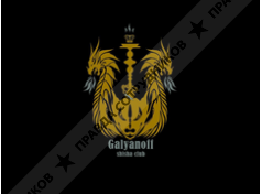 Гальянофф Синдикат