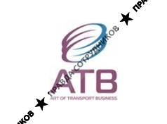 ATB, Транспортная компания, ООО, филиал г. Москва