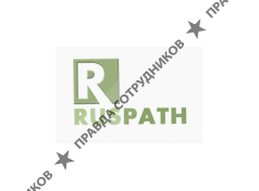 RUSPATH