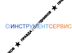 ИнструментСервис
