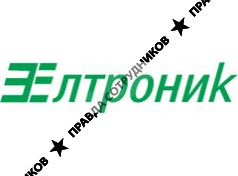 ЭЛТРОНИК ПРО