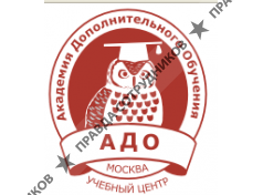 Академия дополнительного обучения, Учебный центр