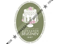 Кондитерский Дом Александра Селезнёва