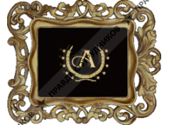 Абитарэ