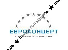 Евроконцерт