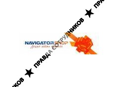 Навигатор