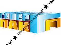 ГиперПак