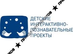 Детские интерактивно-познавательные проекты