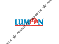 Лумон