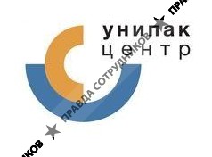 Унипак Центр