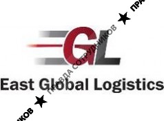 East Global Logistics