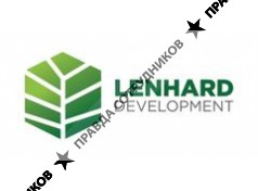 Ленхард Девелопмент