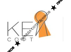 Кей-Софт