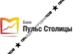 КБ Пульс Столицы
