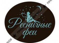 Епифанова Е.Г