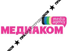 Медиаком