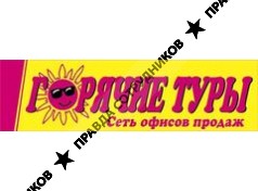 Горячие туры на Академической