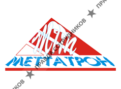 Меттатрон