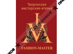 Fashion Master, Творческая мастерская-ателье