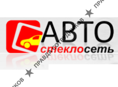 Стеклосеть-Авто