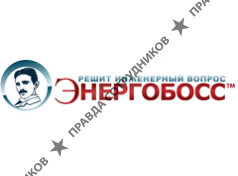 ЭНЕРГОБОСС