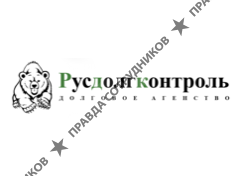 Русдолгконтроль