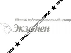 Единый Подготовительный Центр Экзамен