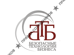 Безопасные технологии бизнеса, Группа компаний